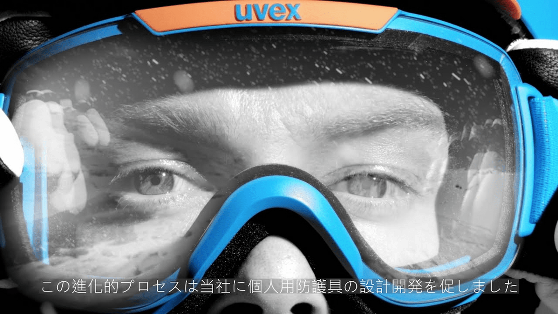 uvex PPE innovations uvex PPE innovations