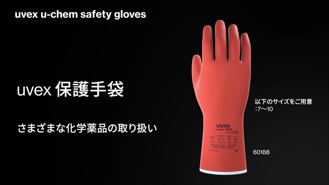 uvex u-chem 3500 uvex u-chem 3500