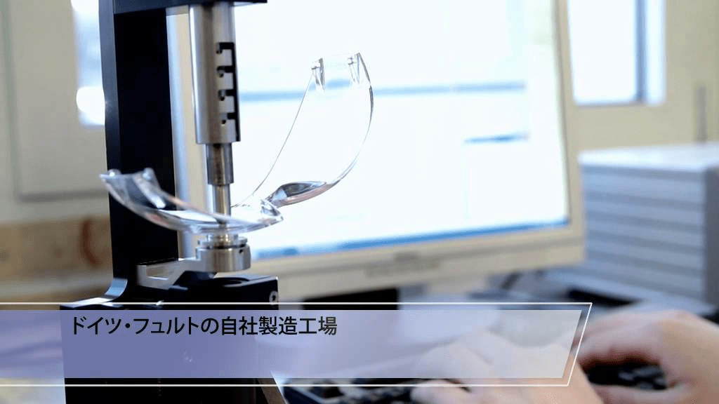 保護めがねの専門知識 保護めがねの専門知識